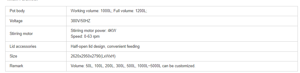 1000L单层参数