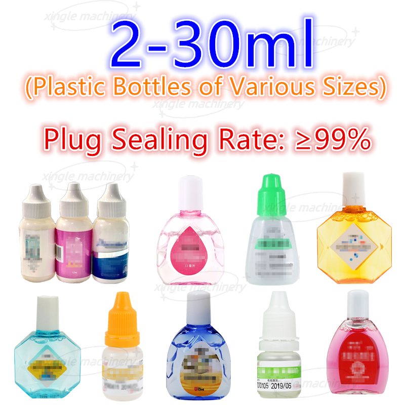 2-30ml 약병 병 자동 점안액 충전 및 캡핑 기계