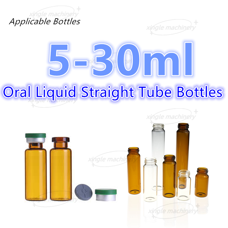 10ml 경구 액체 약병 자동 충전 및 밀봉 포장기