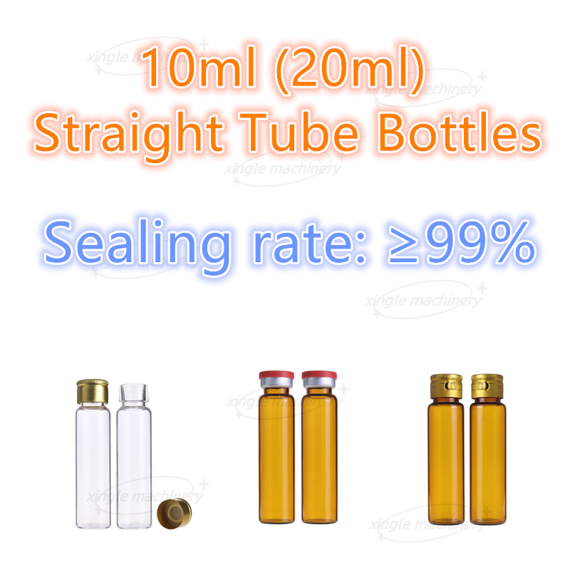 10ml 20ml 바이알 경구 액체 중간 저속 연결 충전 라인