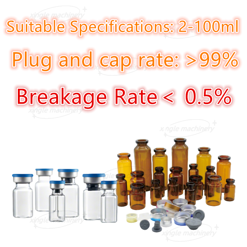 2-100ml 분말 저속 연결 약병 충전 생산 라인